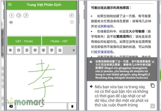 Cách dịch tiếng Trung sang tiếng Việt bằng Dịch Tiếng Trung